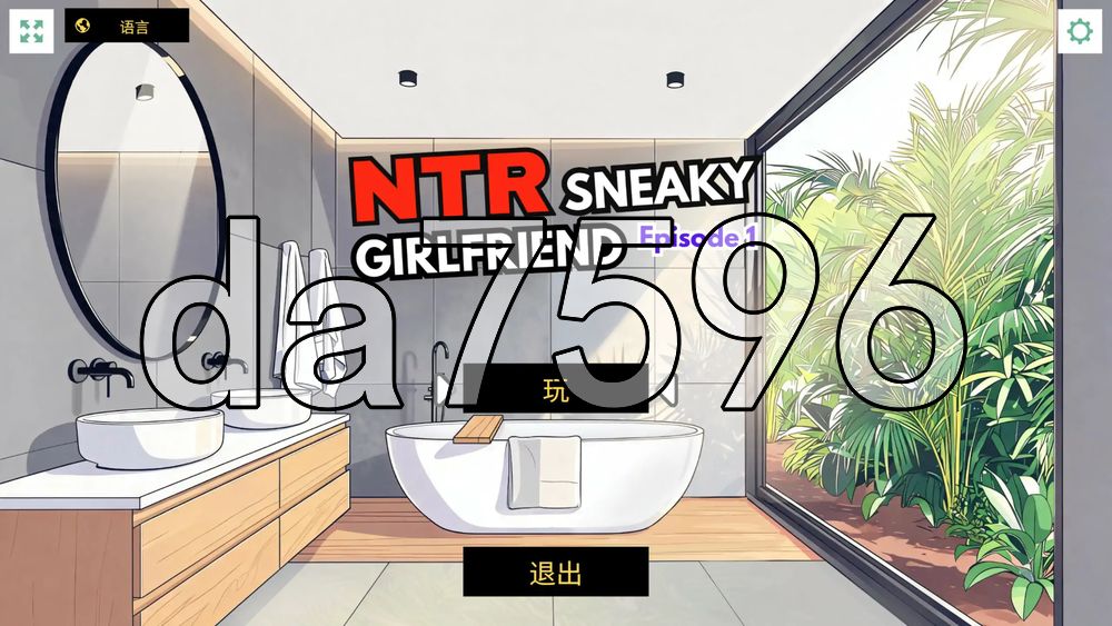 NTR：偷偷摸摸的女友 NTR Sneaky Girlfriend Ep1 PC端 官中更新版 预览图
