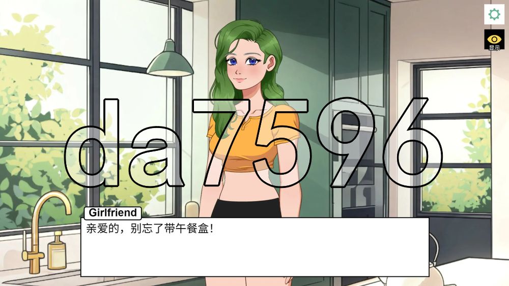 NTR：偷偷摸摸的女友 NTR Sneaky Girlfriend Ep1 PC端 官中更新版 预览图