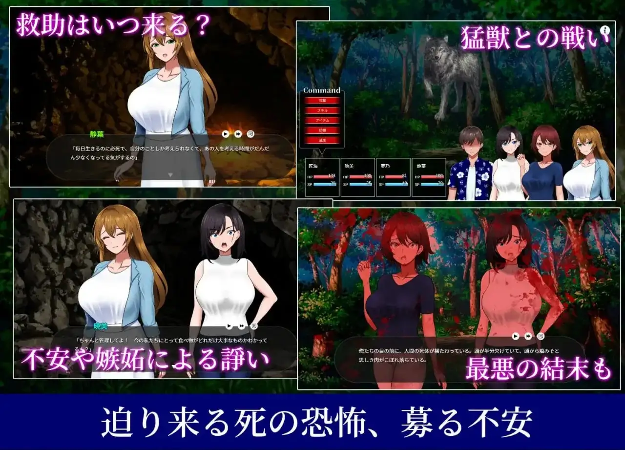 无人岛社员旅行记.女人们的生存策略1.0 安卓端 AI汉化版 预览图
