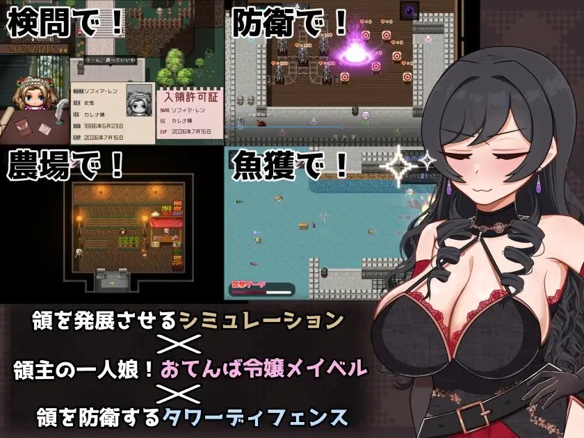 前线守护者—NTR与快乐堕落与心理剧情— フロンティアガーディアンーNTRと快楽堕ちと催○とー v0.9 PC端 AI汉化版 预览图