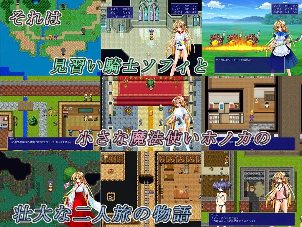 DRAGON PLANET～堕淫に抗う女騎士と望郷の魔法少女～完全版 v2.02 PC端 AI汉化版 预览图