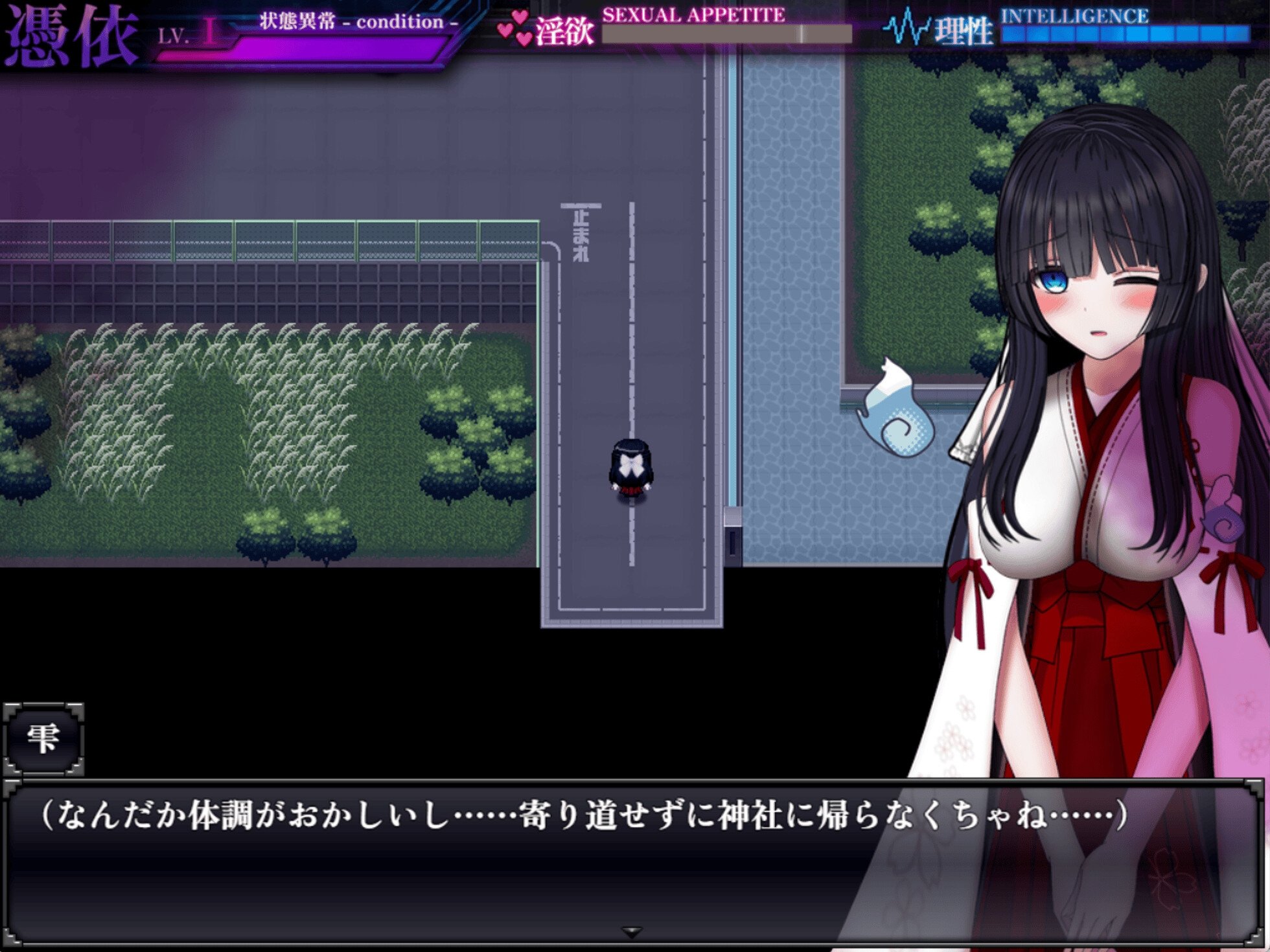 状態異常 =Abnormal Condition= ～酩酊/憑依/改変/成长载体編～ v1.03 PC端 AI汉化版 预览图