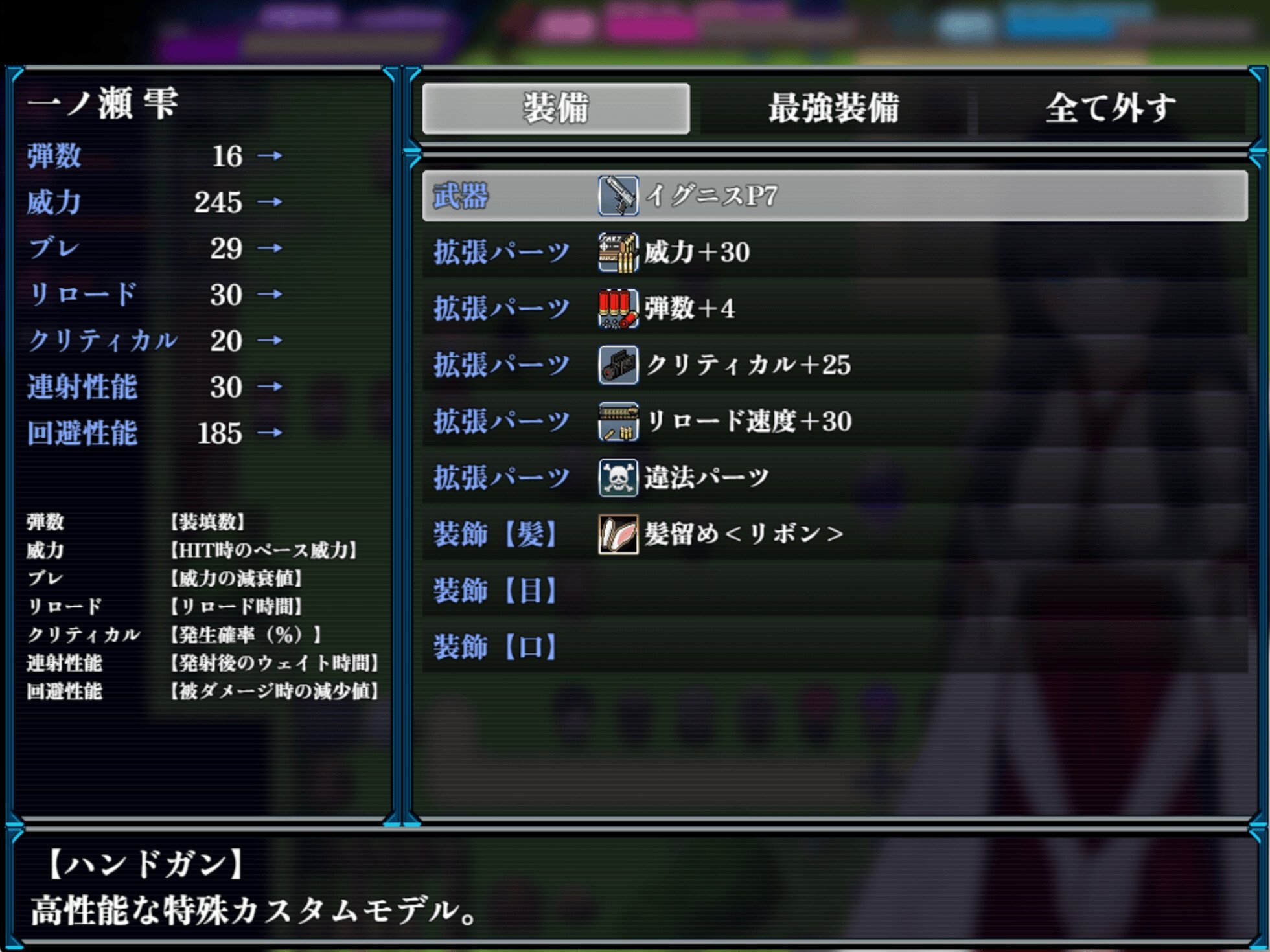 状態異常 =Abnormal Condition= ～酩酊/憑依/改変/成长载体編～ v1.03 PC端 AI汉化版 预览图