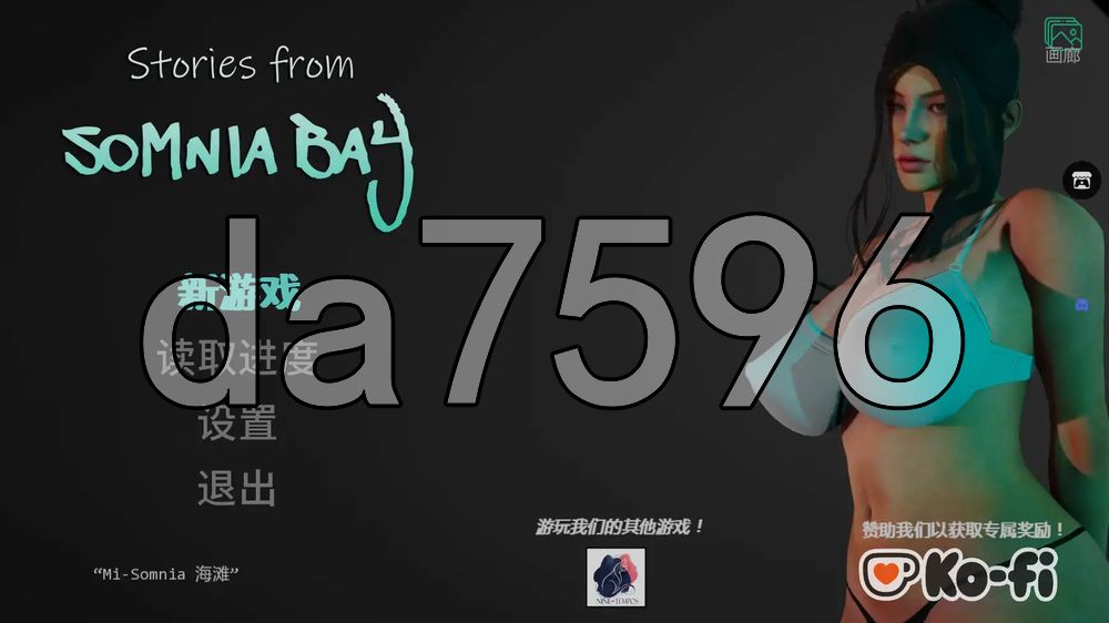 索姆尼亚湾的故事 Stories from Somnia Bay V1.0 双端 汉化版
