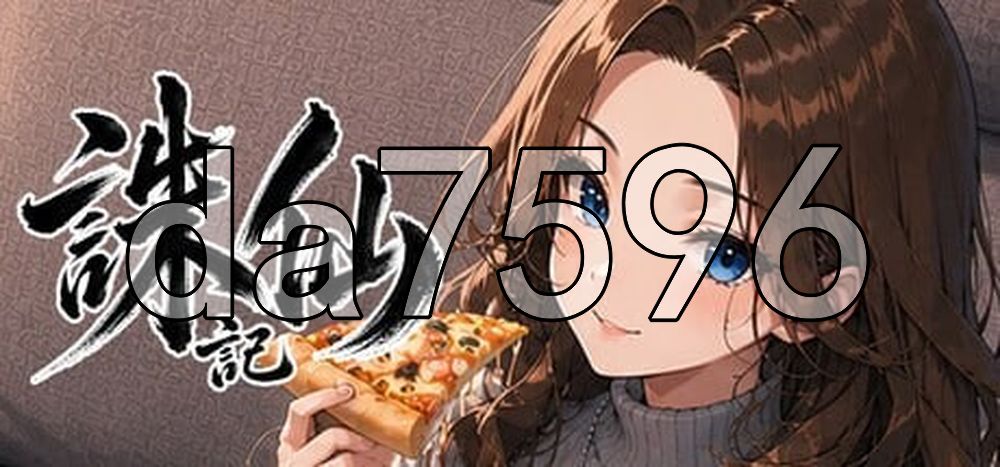 诛仙记 凝视深​​渊者 THE WITCH TRIALS Episode I: THE ABYSS GAZER PC端 官中高清版 预览图