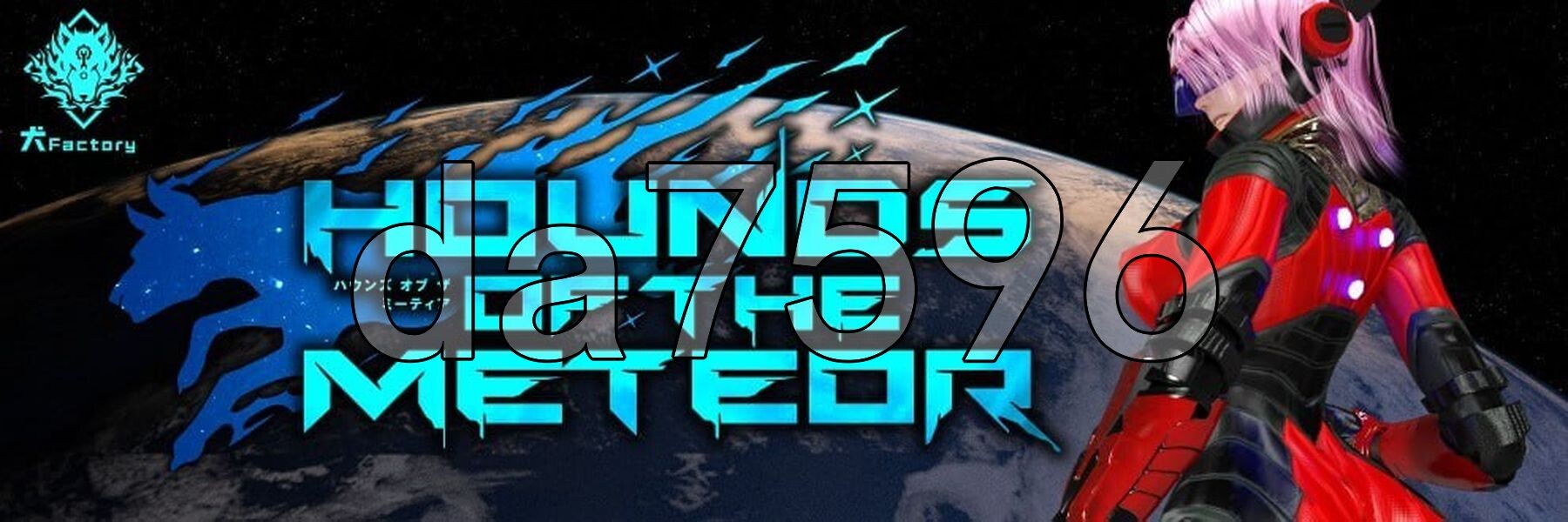 流星猎犬 Hounds of the Meteor V26.09.03 PC端 官中版 预览图