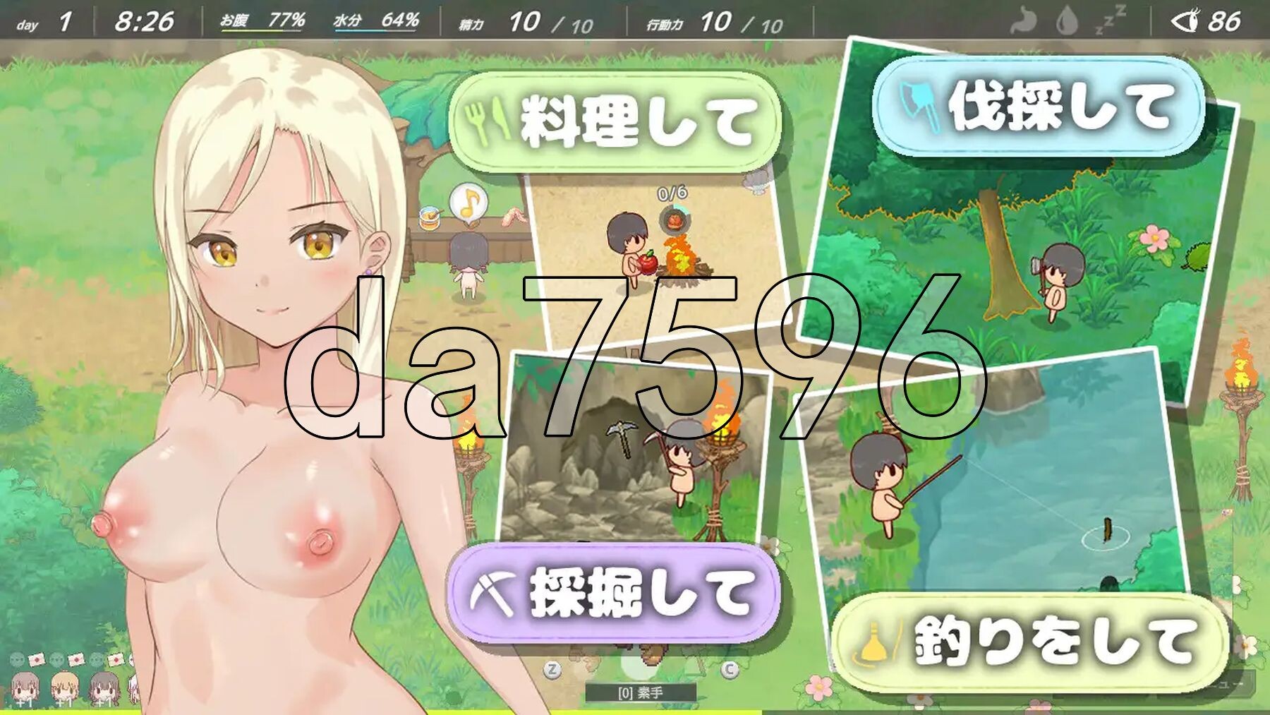悠悠哉求生记 ～全角色造型岛的少女们～ ゆるゆるサバイバル ～全角色造型島の少女たち～ v1.6.0 PC端 AI汉化版 预览图