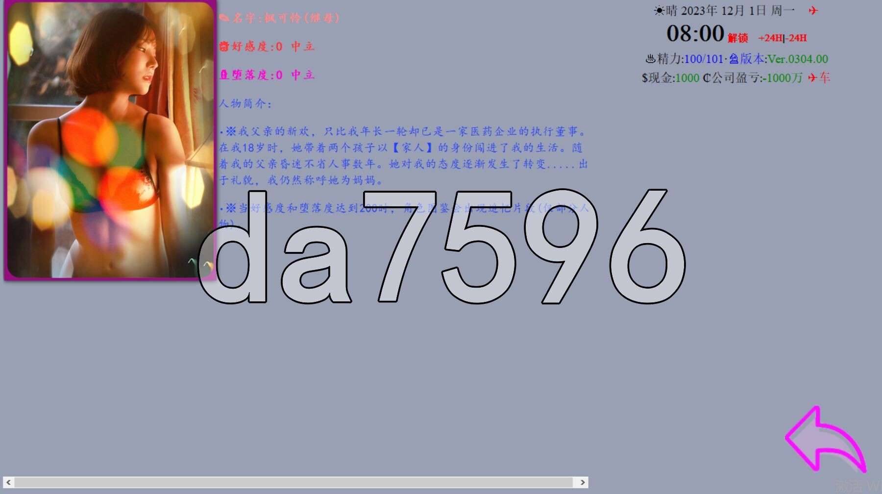 亚洲之子：东方之乡 SOA就是个混蛋 V89 官中版 全MOD整合版 PC端 预览图