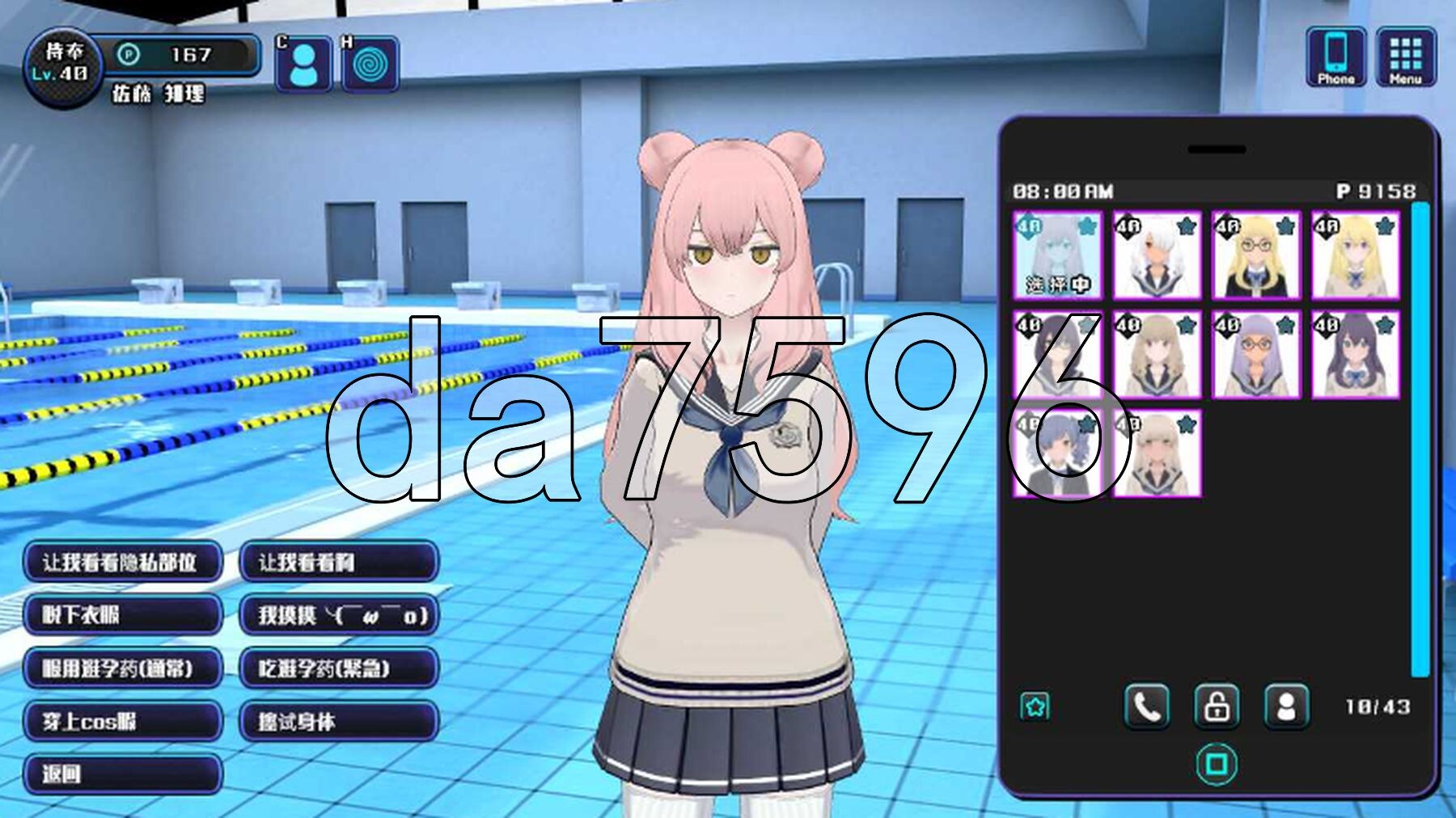 女孩收藏家 ギャルズコレクター Ver1.07.1 生肉版 PC端 日文原版 预览图