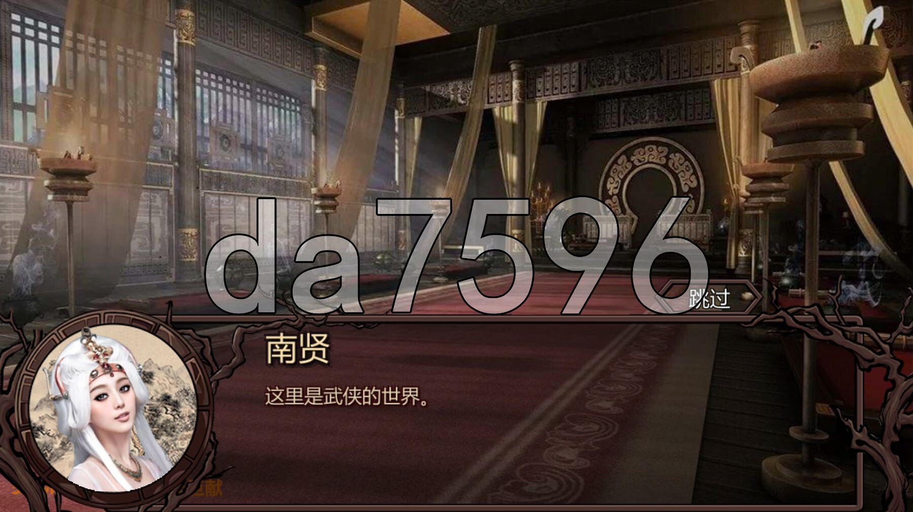 金庸群侠传X：红颜一梦 Ver2.55 +金庸群侠传X 性武林 Ver3.1.0女优全明星魔改+金庸群侠传X无双版 V18sp3整合包 PC端 官中高清版 预览图