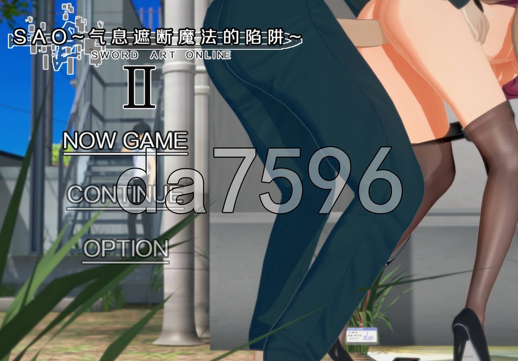 刀剑SAO~气息遮断魔法陷阱Ⅱ~ Vβ8.5 PC端 官中高清版 预览图