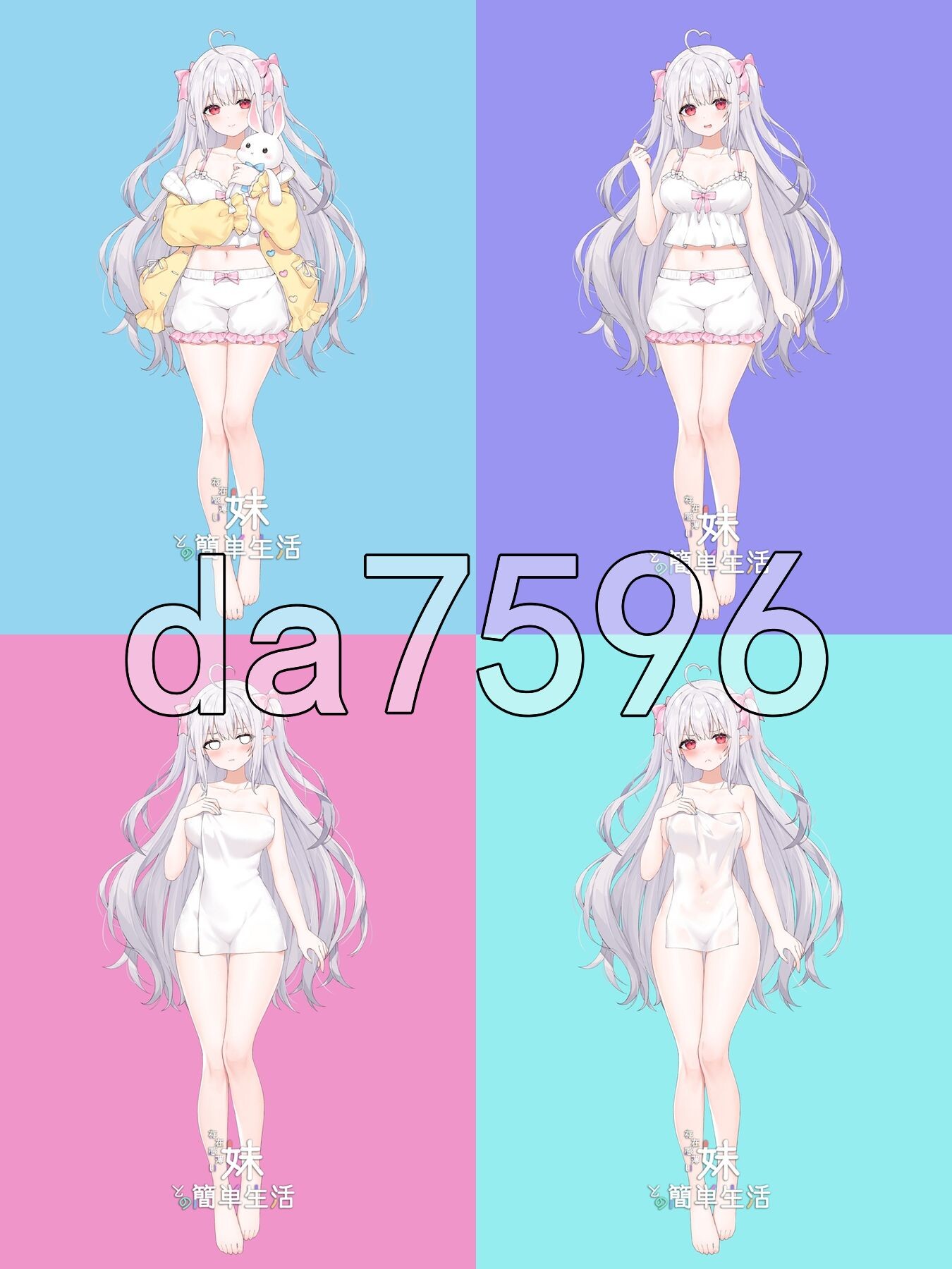 和存在感薄弱的妹妹一起的简单生活 存在感薄い妹との簡単生活 v1.2.9 rev4 双端 官中高清版 预览图