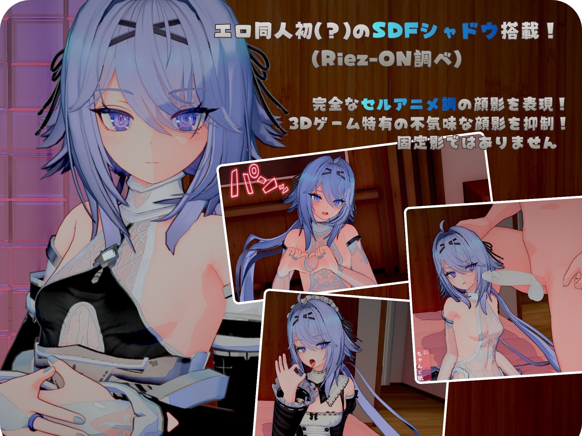 池袋性爱人偶女学园 池袋セクサロイド女学園 v1.6.0 PC端 AI汉化版