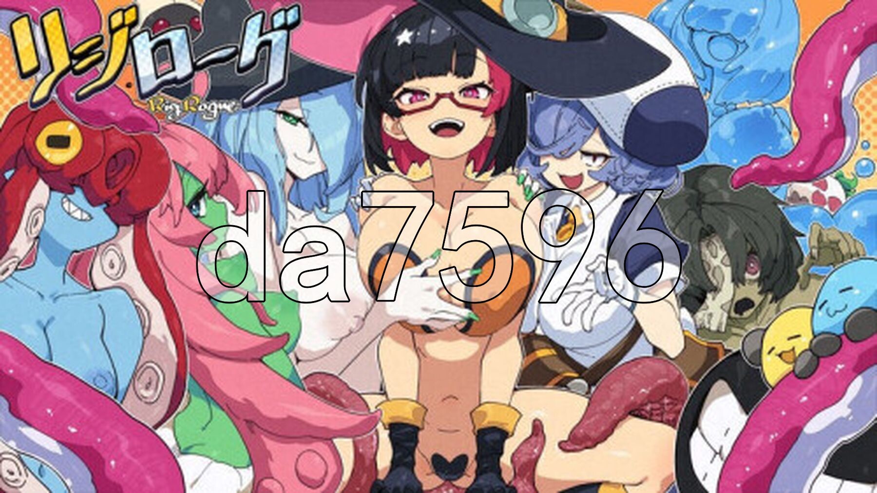 里格罗格 リジローグ RigRogue v0.135 PC端 官中版 预览图