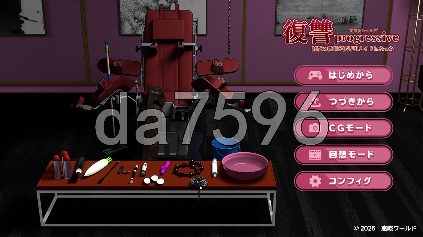 复仇进阶 復讐 progressive v1.02 PC端 AI汉化版 预览图