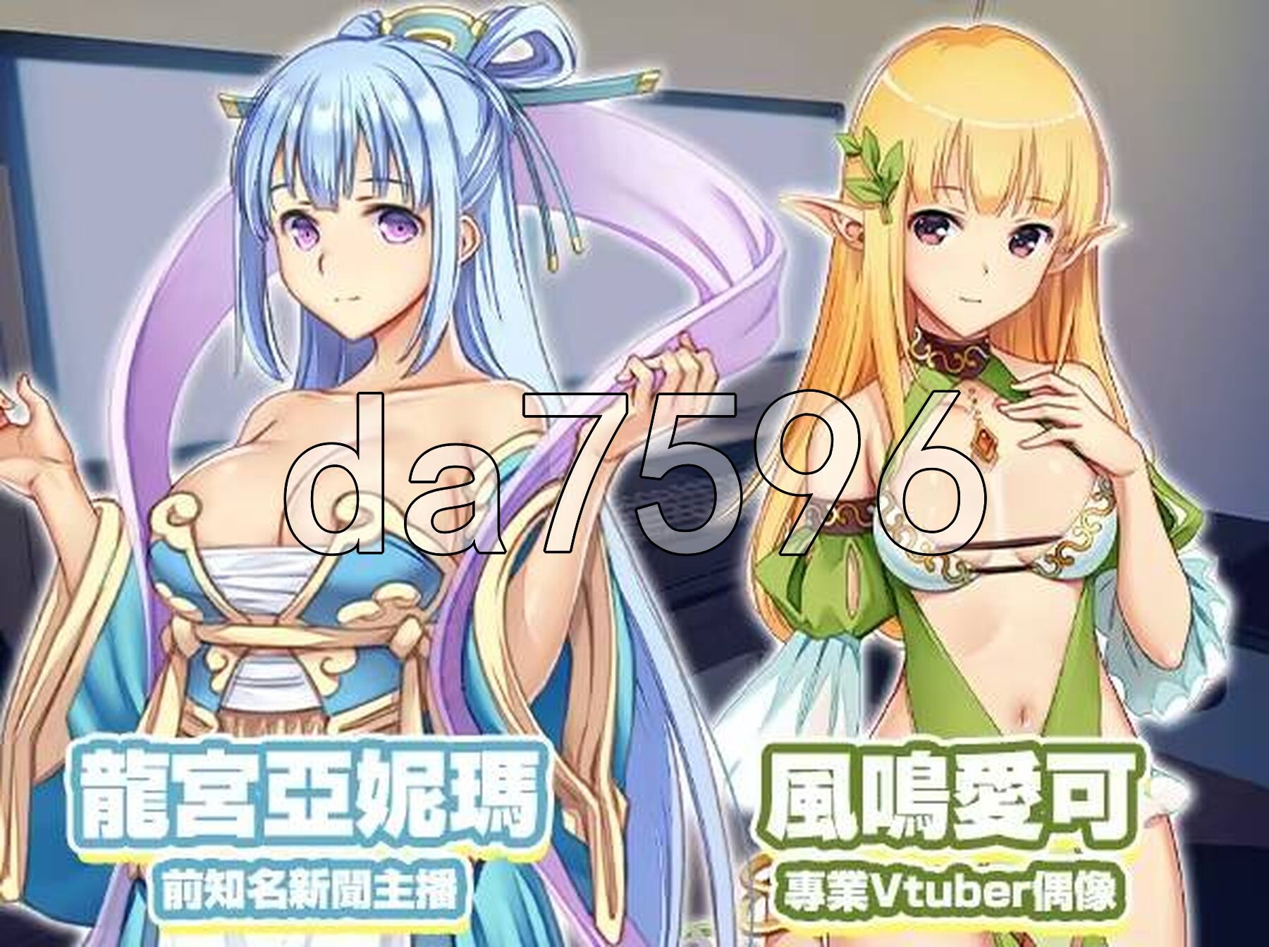 虚拟主播 Vtuber Hack v26.08.14 PC端 官中版 预览图