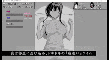 漏洞百出！～与姨妈和堂妹的同居生活～ スキだらけ！～叔母と従妹同棲ライフ～ v1.62 PC端 AI汉化版 预览图