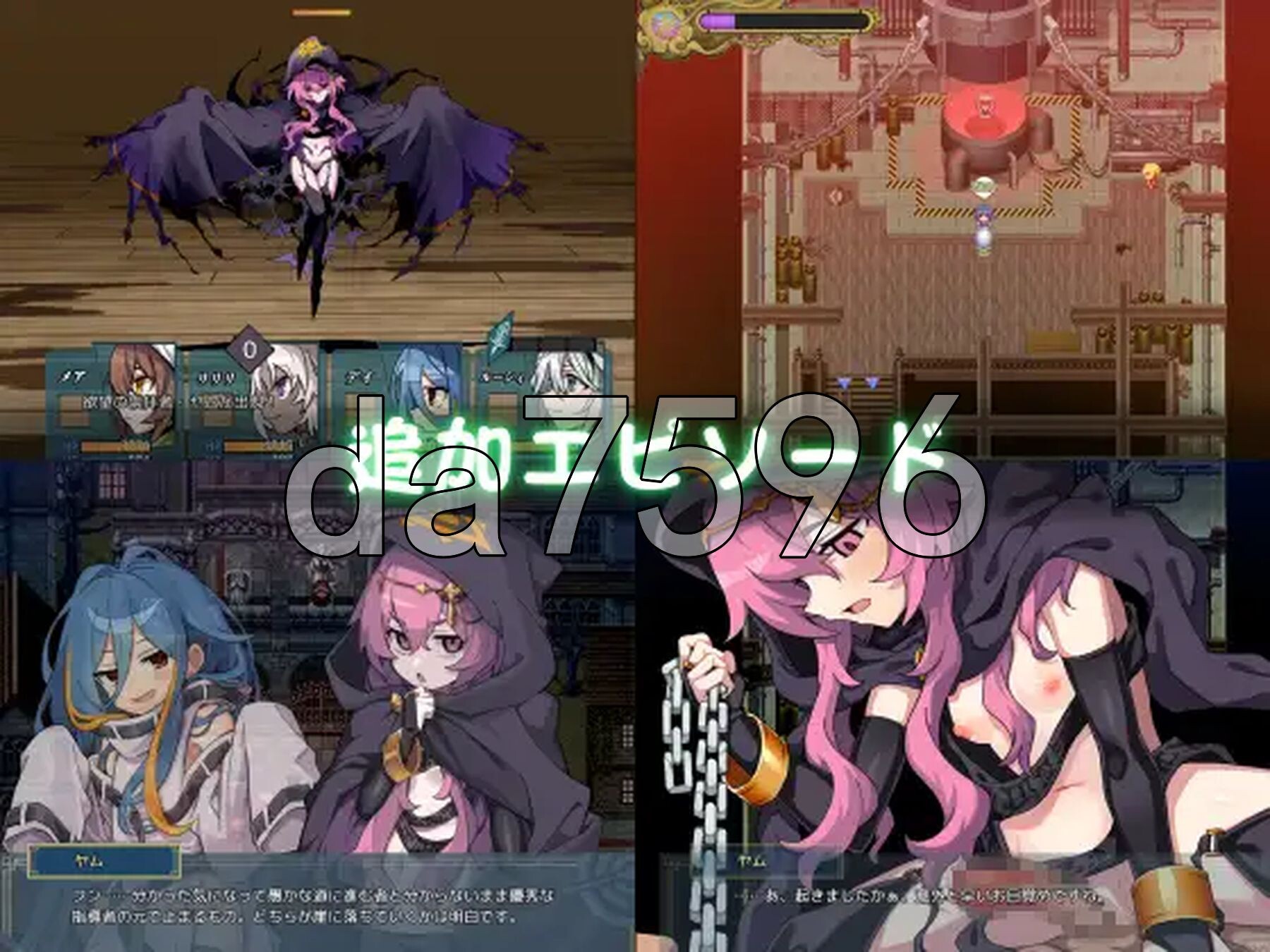 逆梦的梅纳斯菲亚 逆夢のメナスフィア v1.24 AI汉化版+ v1.08 PC端 预览图