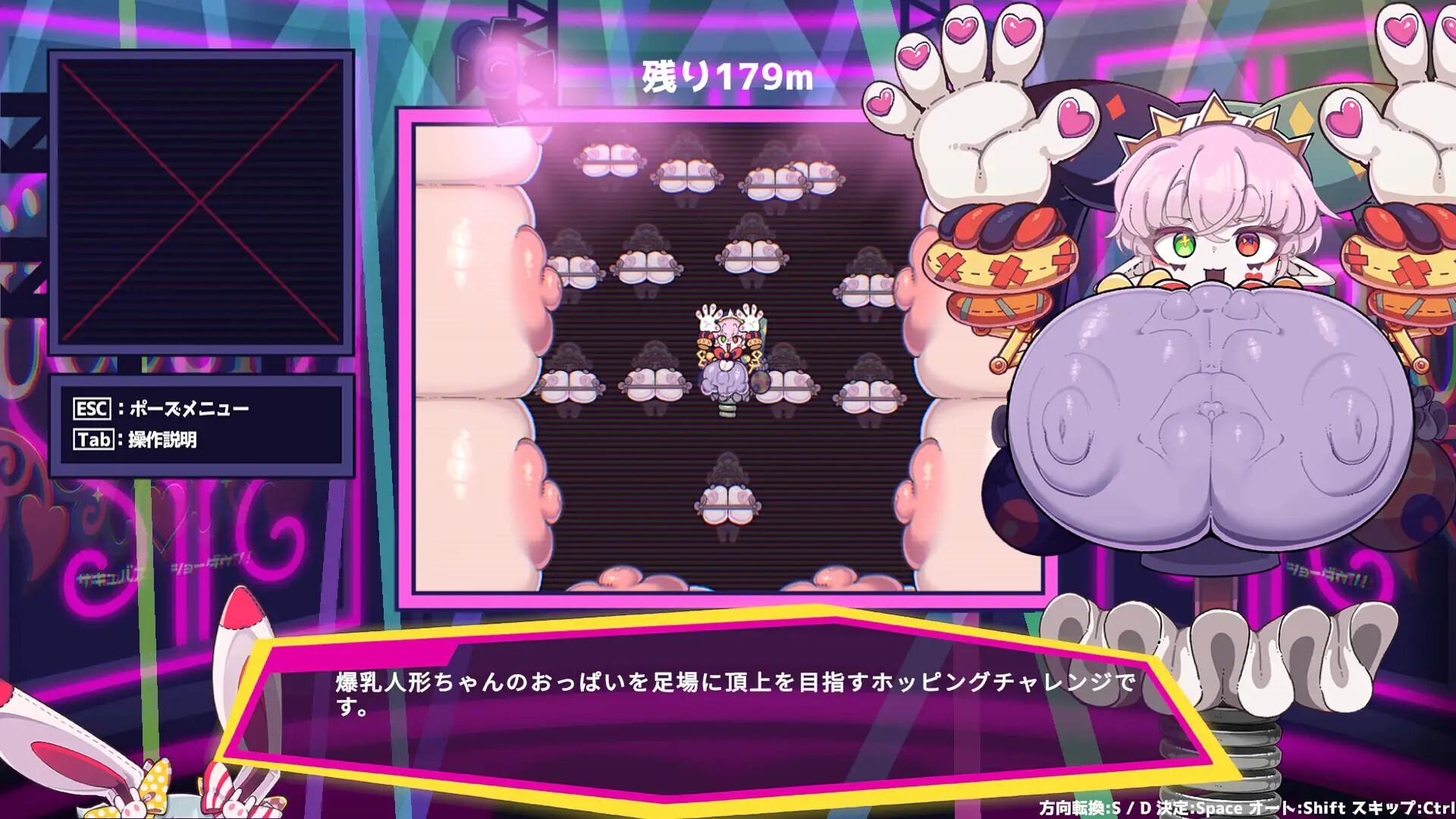 サキュバス・ショーダウン！ v1.0.3 动态生肉版 PC端 日文原版 预览图