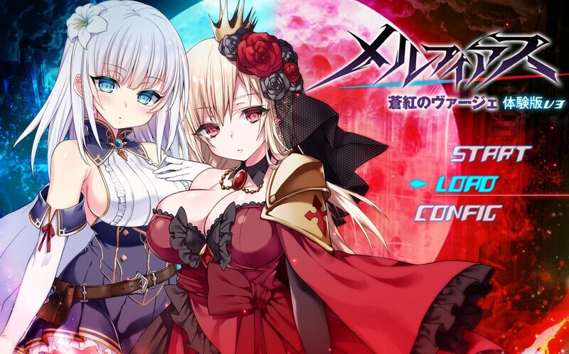 更新[爆款RPG/战斗H/动态] MELFIAS－苍红界域－ メルフィアス 蒼紅のヴァージェ ver2.00 PC端 完整版