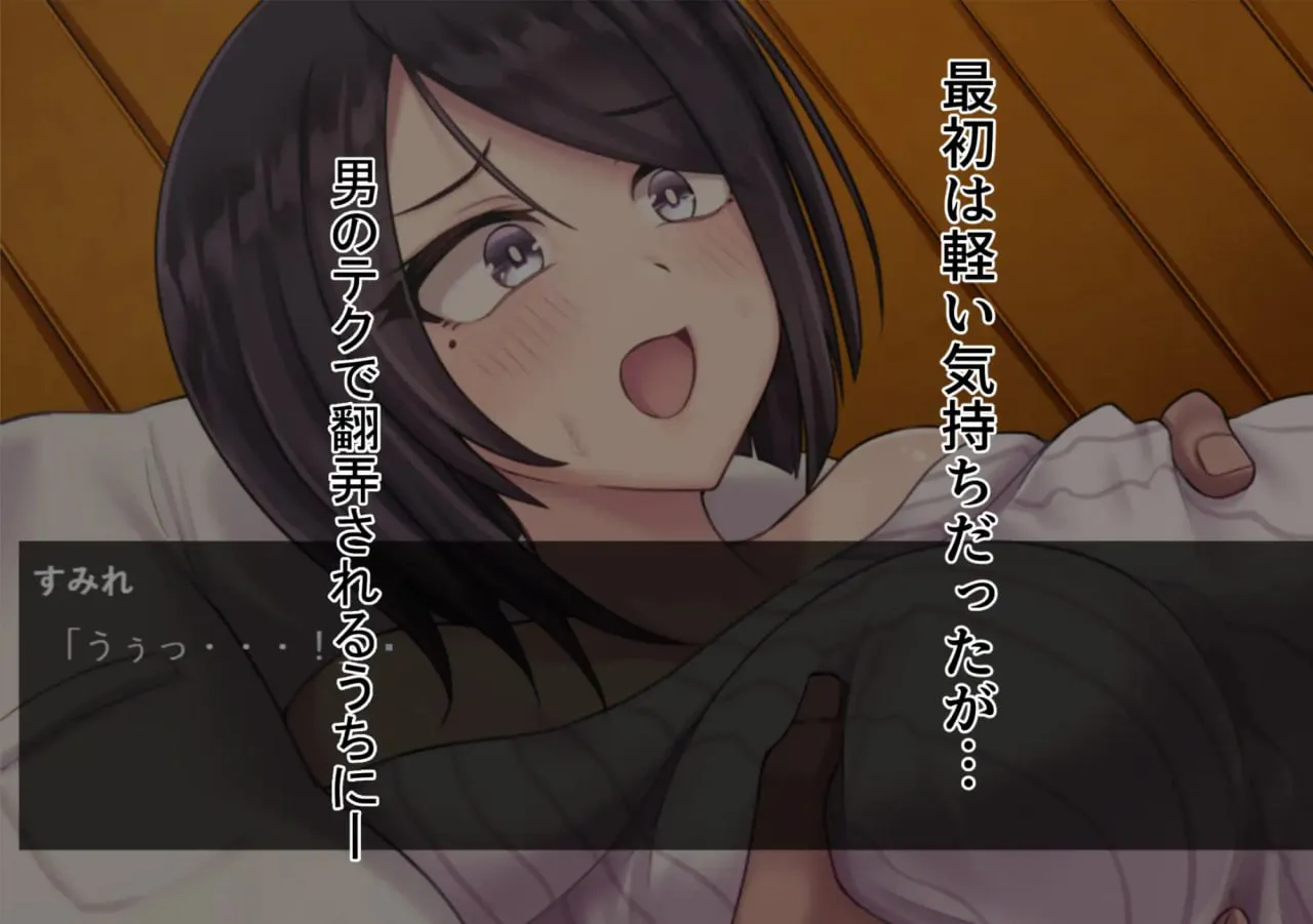 ~ 年轻妻子 ~ 被抓住把柄，快乐堕落绝顶。/～若妻寝取り～弱みを握られ、快楽堕ち絶頂 PC端 汉化版 预览图