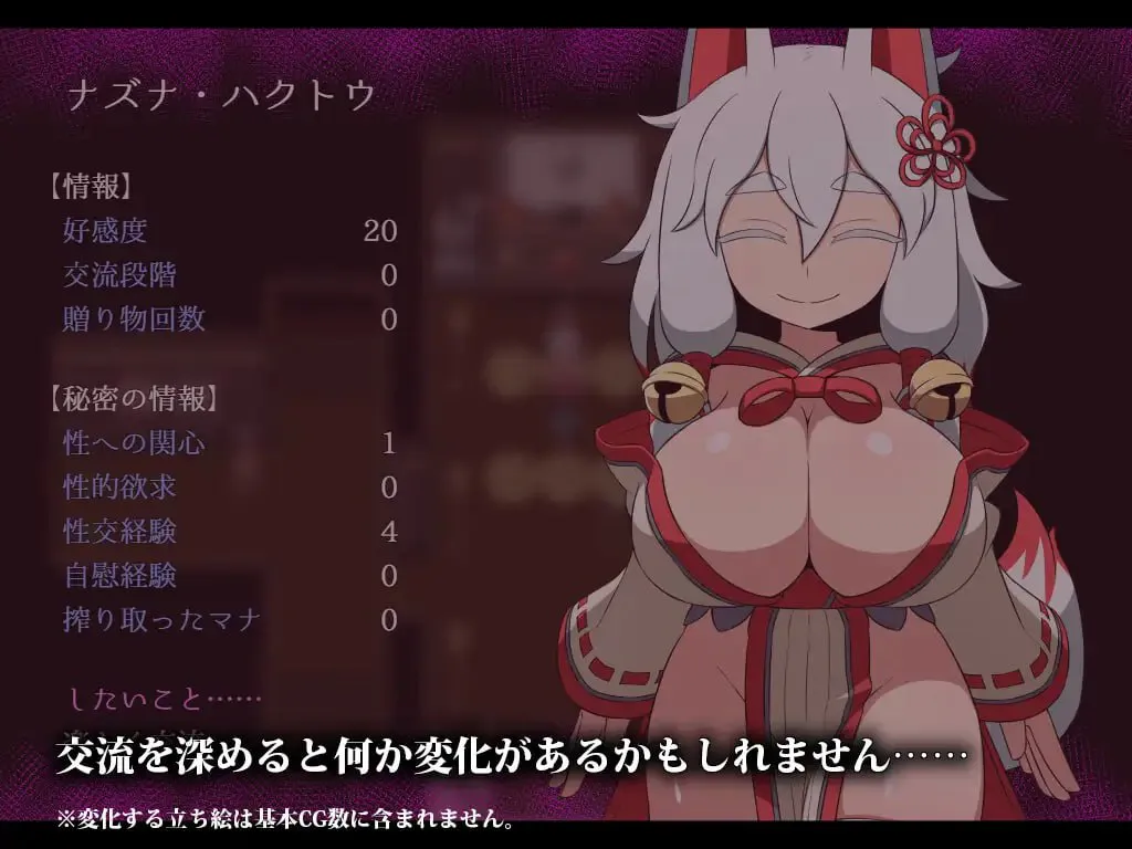 SEQUEL thirst v2.02 双端 汉化版
