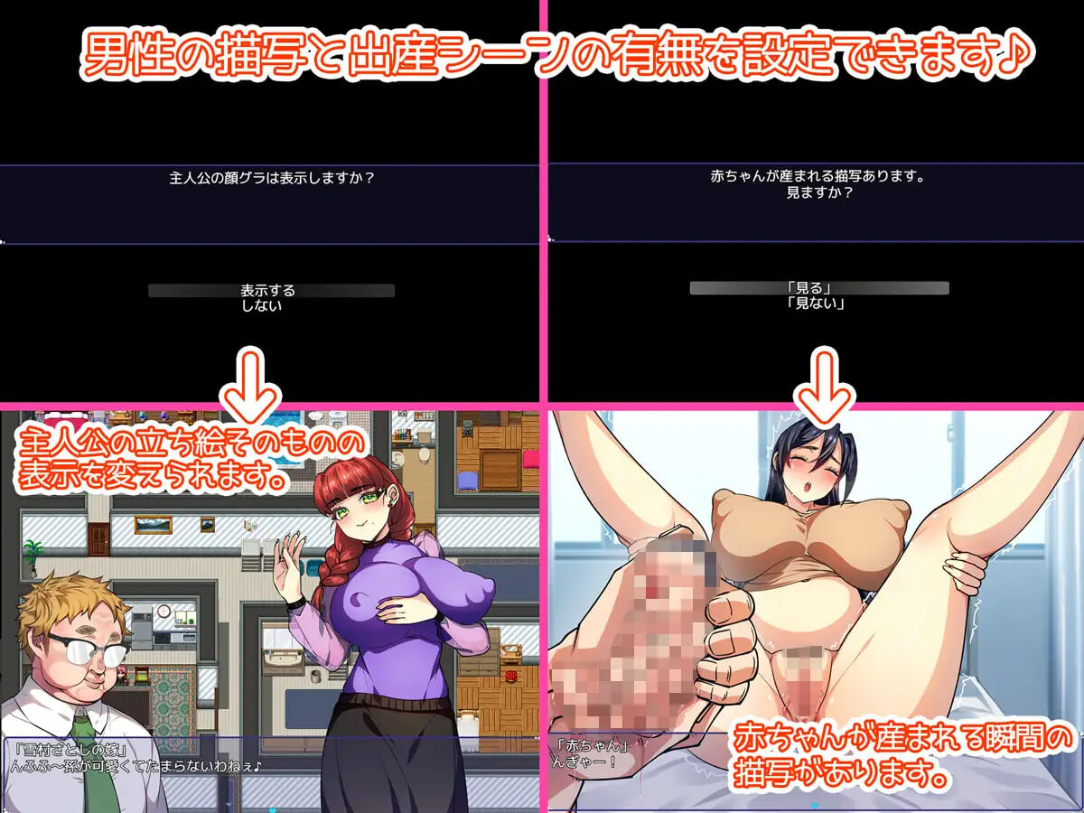 用我的精子来生宝宝吧♪ ★two-!★ ～用我的精液怀个痛快吧 僕の精子で赤ちゃん作ろうね♪ ★two-!★ ～僕の精液で孕みまくれ PC端 汉化版 预览图
