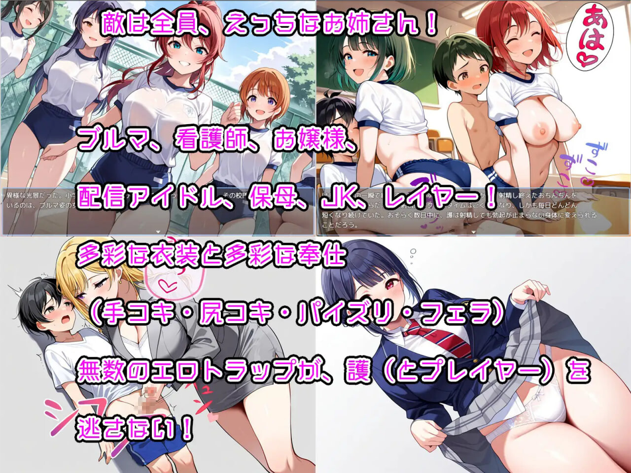 RPG汉化PC 大姐姐和小正太RPG 少年退魔师淫斗传 在被淫乱改变的世界中，被夺走童贞的少年退魔师依然拼死向淫魔发起挑战的故事 おねショタRPG 少年退魔師淫闘伝 淫らに改変された世界の中で、童貞を奪われた少年退魔師がそれでも必死に淫魔へ戦いを挑む物語v1.023 PC端 AI汉化版