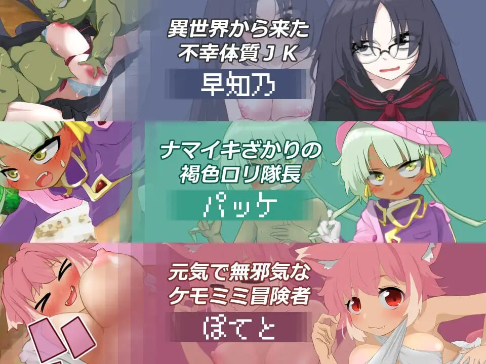 暗影工作！地下城先遣队 陰のお仕事! ダンジョン先遣隊 v1.1.1 PC端 汉化版 预览图