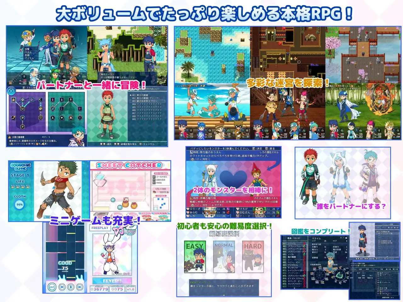少年X怪物 v1.10/SHOTAxMONSTERS PC端 官中版