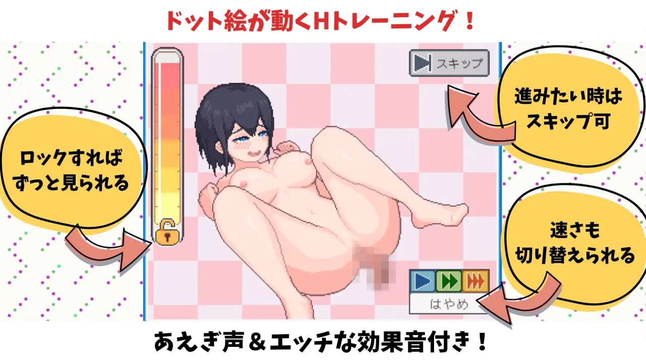 陆上选手的剧情培育方法 陸上選手のエッチな育て方 PC端 日文原版 预览图