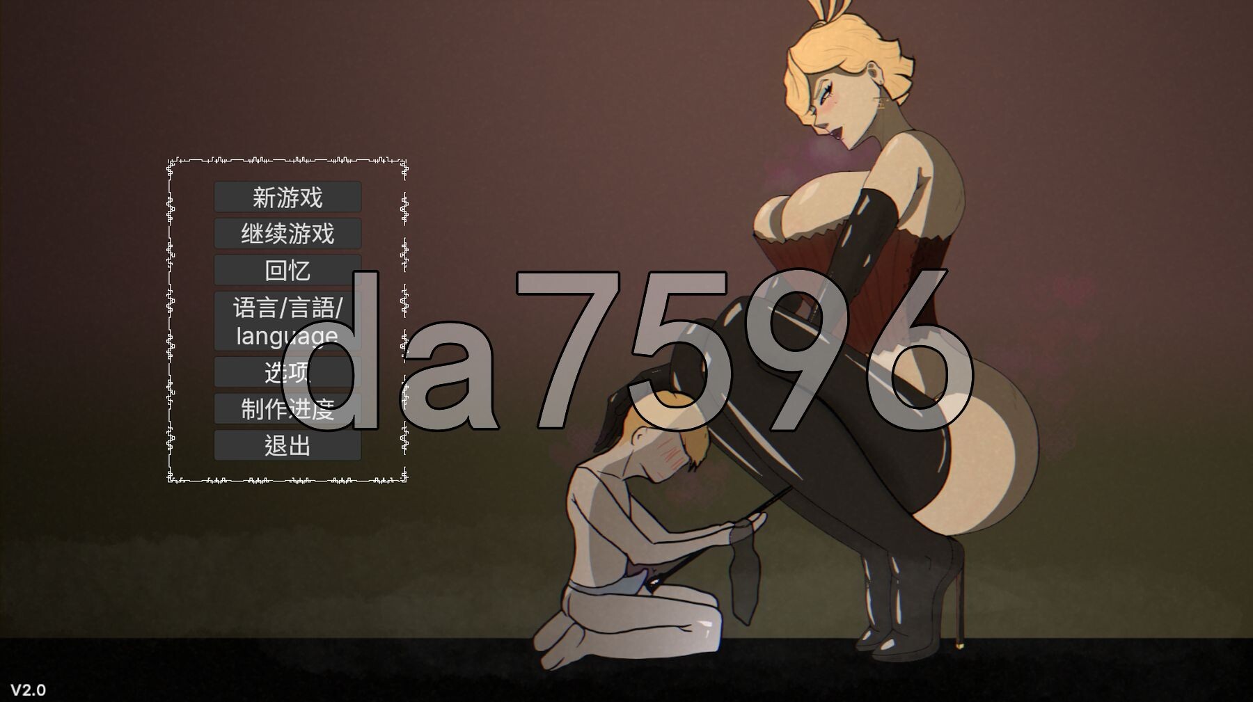 母亲的规则 母の規則 Mother’s Rules v2.1.7 PC端 官中版 预览图