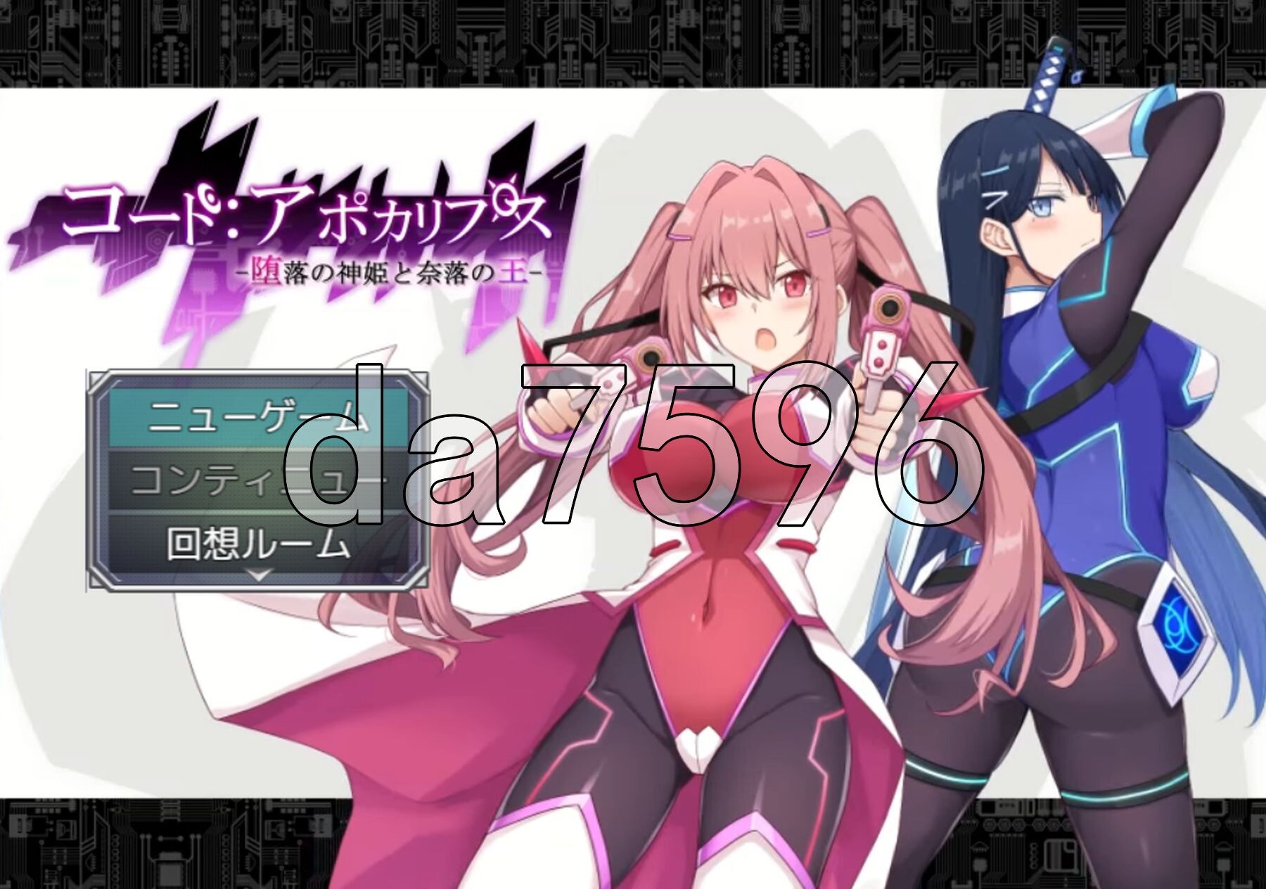 代码：启示录 -堕落的神姬与奈落之王- コード:アポカリプス -堕落の神姫と奈落の王- v1.07 PC端 AI汉化版 预览图