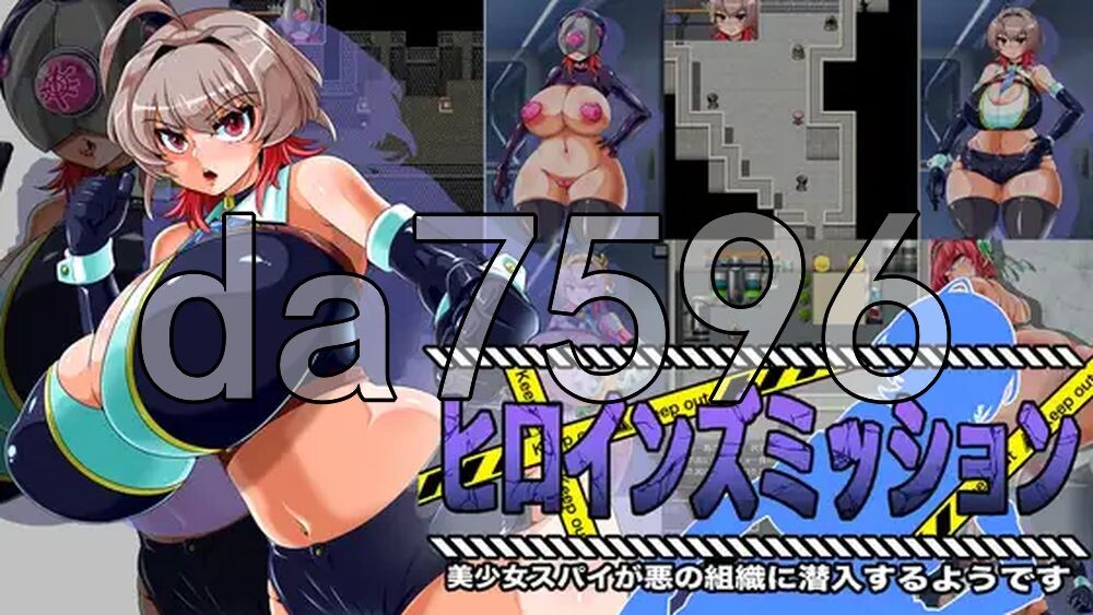 女英雄任务 美少女间谍似乎要潜入邪恶组织 ヒロインズミッション 美少女スパイが悪の組織に潜入するようです 双端 AI汉化更新版 预览图