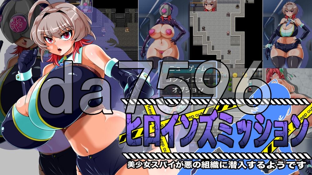 女英雄任务 美少女间谍似乎要潜入邪恶组织 ヒロインズミッション 美少女スパイが悪の組織に潜入するようです PC端 AI汉化更新版 预览图
