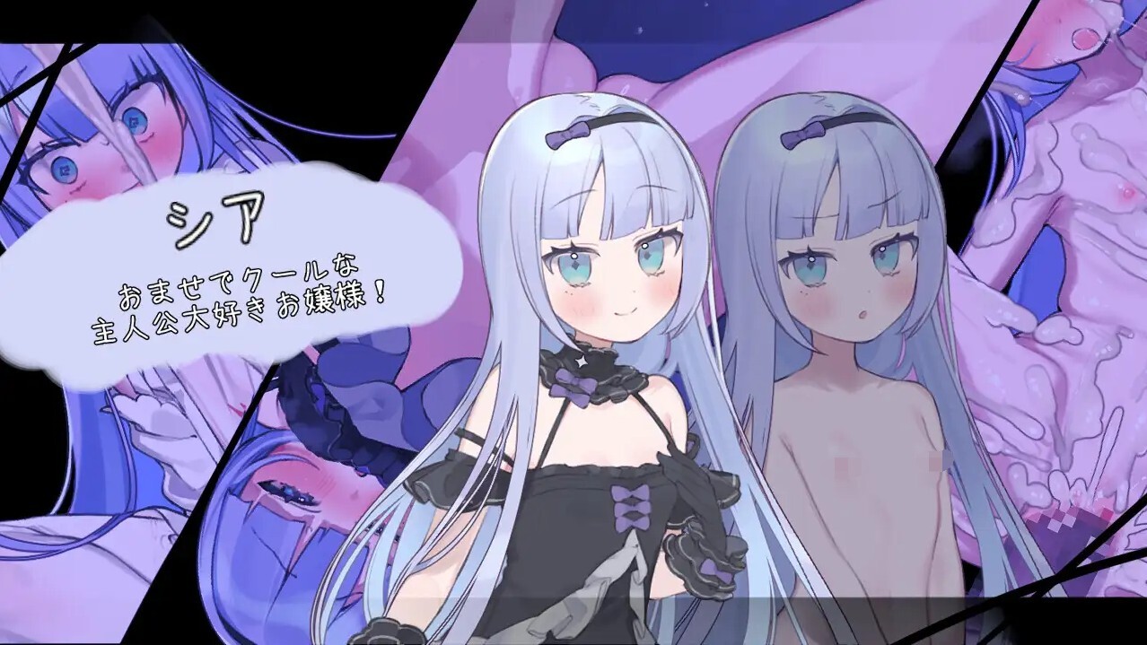 青の結納 v1.03 PC端 AI汉化版 预览图