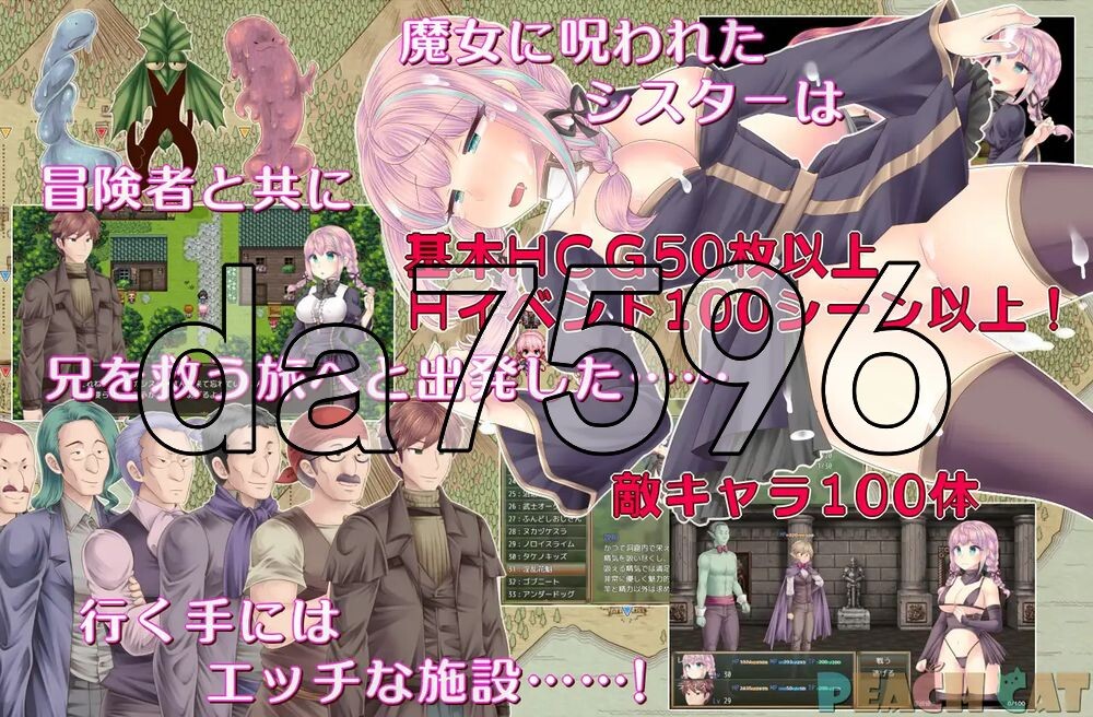连续高潮 女仆修女 連続絶頂 Sister Maiden PC端 AI汉化更新版 预览图