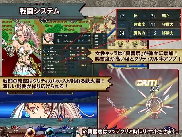 堕落战记贝尔芬格尔传 堕落戦記ベルフェゴール・サーガ～魔王の媚薬と発情奴隷たち v1.23 PC端 汉化版 预览图