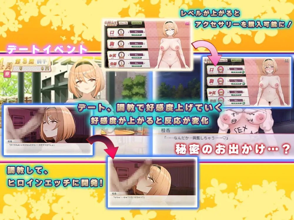 芬芳橄榄～强势女大学生的快感堕落フレグラントオリーブ～強気JD快楽堕ち～AI汉化 PC端 AI汉化版 预览图