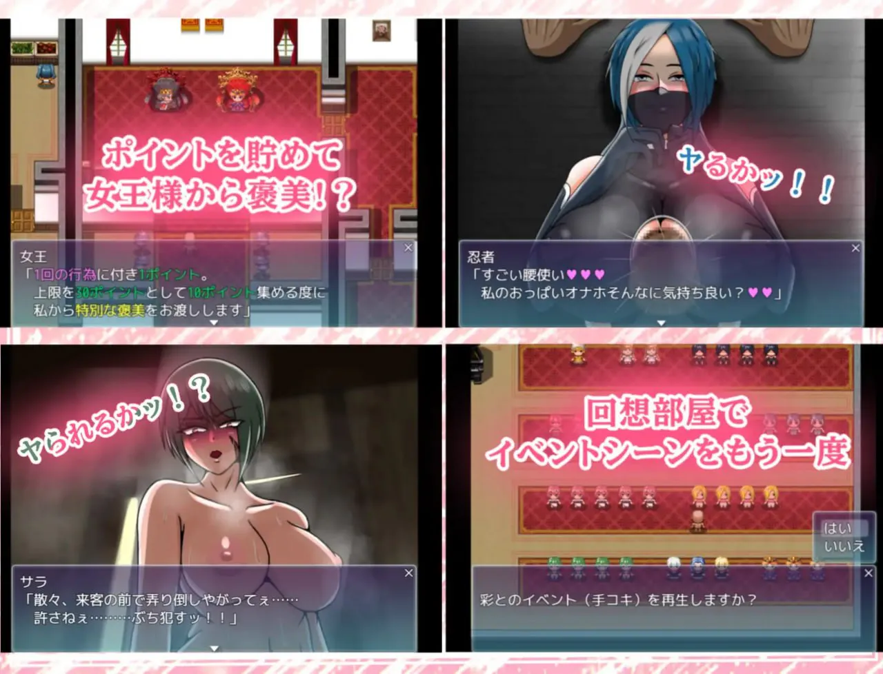 ようこそ快楽祭へ PC端 汉化版 预览图