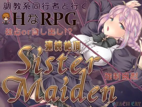 连续绝顶 Sister Maiden 連続絶頂 Sister Maiden PC端 预览图