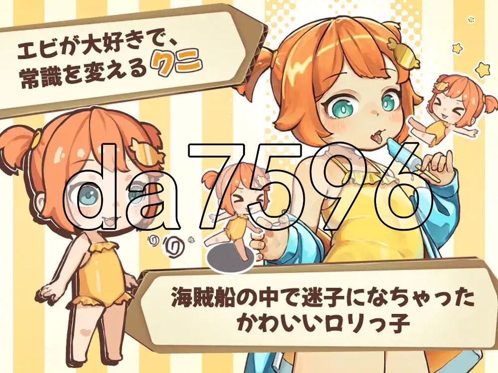 空桶 空バレル 生肉版 PC端 日文原更新版 预览图