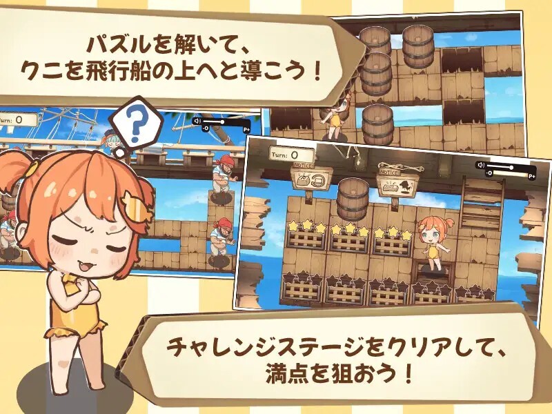 空バレル v20260725 生肉版 PC端 日文原版 预览图