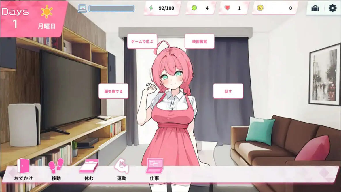Sister~与妹妹两人的秘密同居生活 妹とふたり、ひみつの同棲生活― v1.05 PC端 官中版 预览图