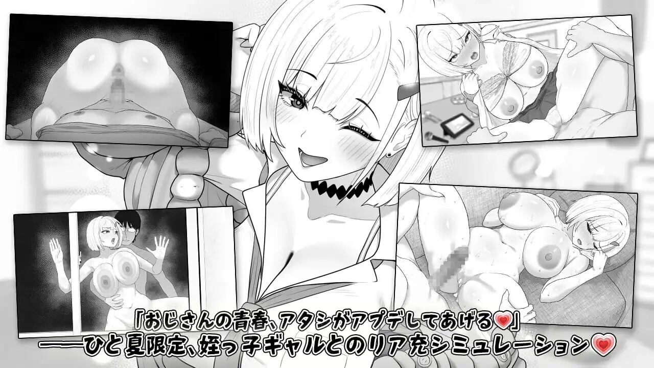 美亚的房间 みぃあルーム v1.2 PC端 AI汉化版 预览图