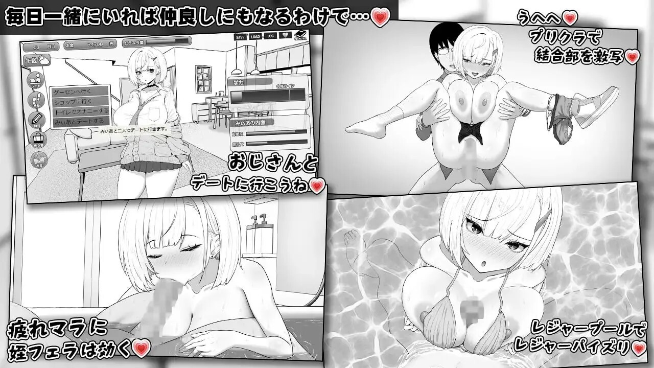 美亚的房间 みぃあルーム v1.2 PC端 AI汉化版 预览图