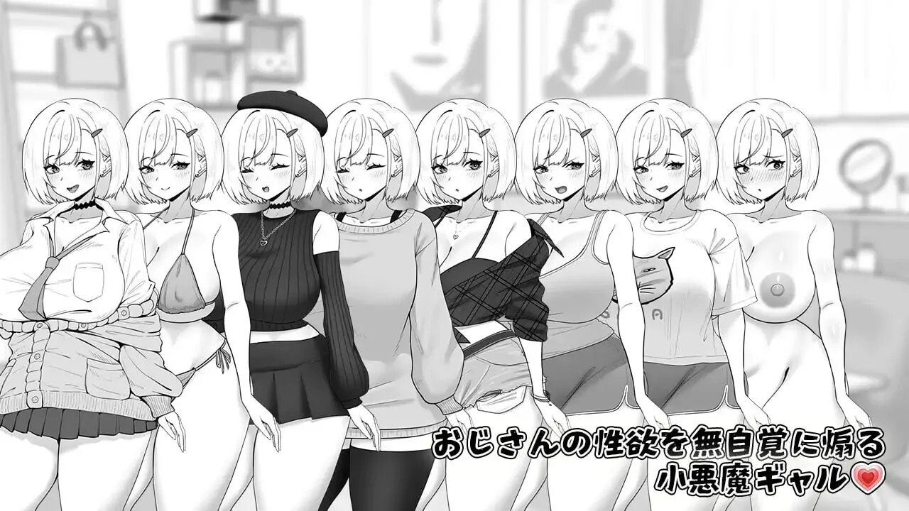 美亚的房间 みぃあルーム v1.2 PC端 AI汉化版 预览图