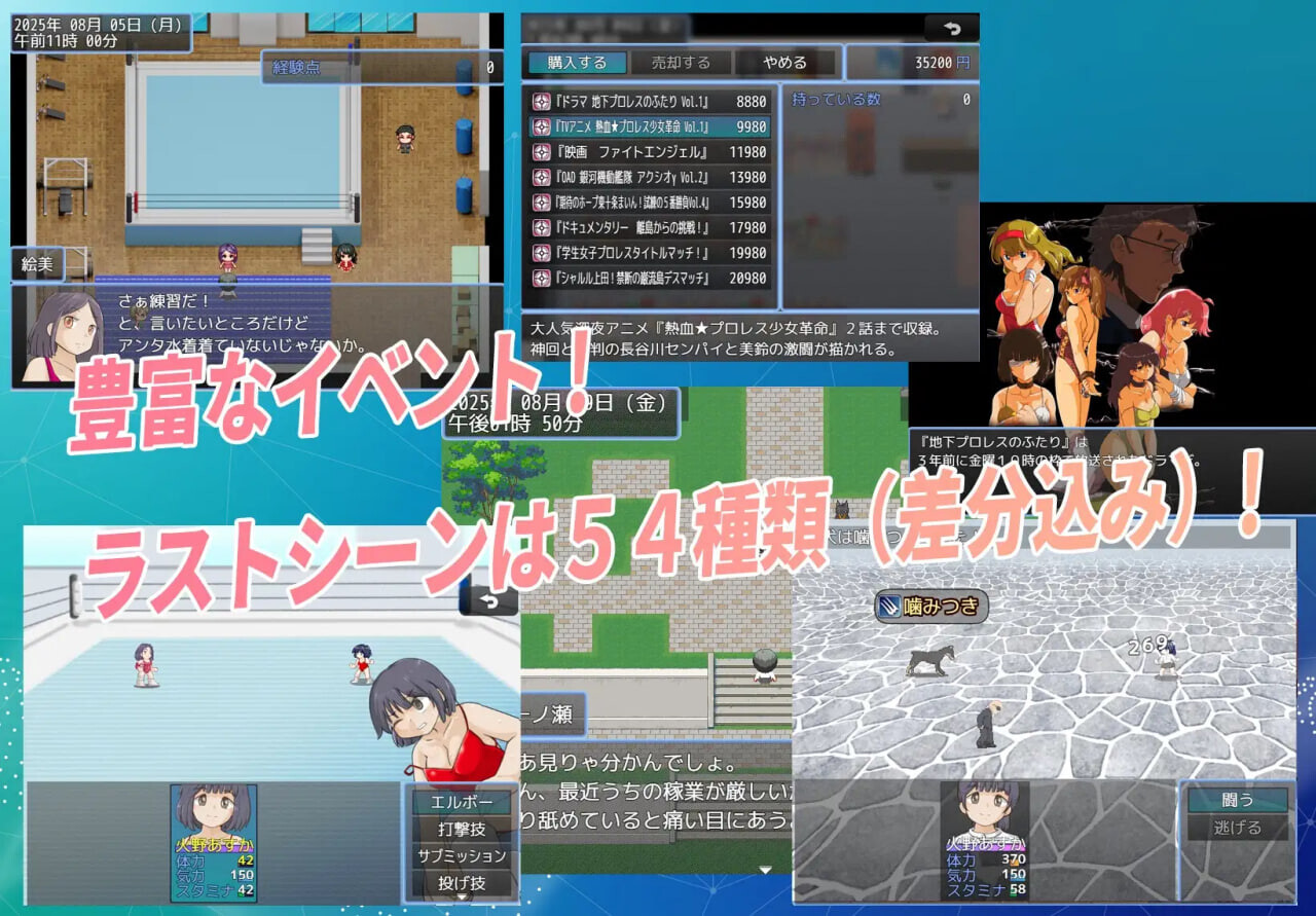 法亚明日香！ ファイヤーあすか！ Fire Asuka! ~That Cute Girl is a Jobber Girl~ v20260702 PC端 AI汉化版 预览图