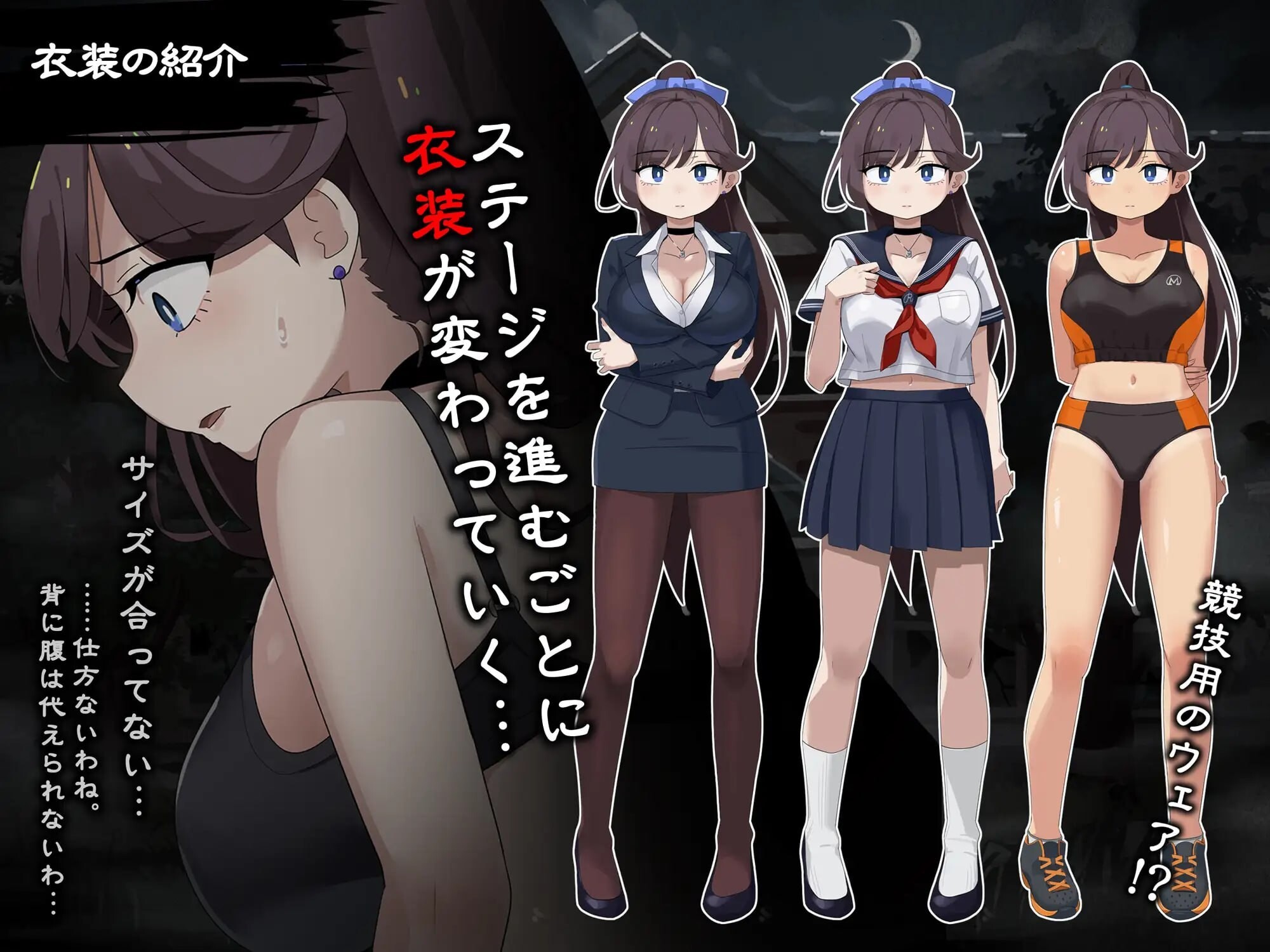 震える女教師は逃げ出したい v1.1.2 PC端 AI汉化版 预览图