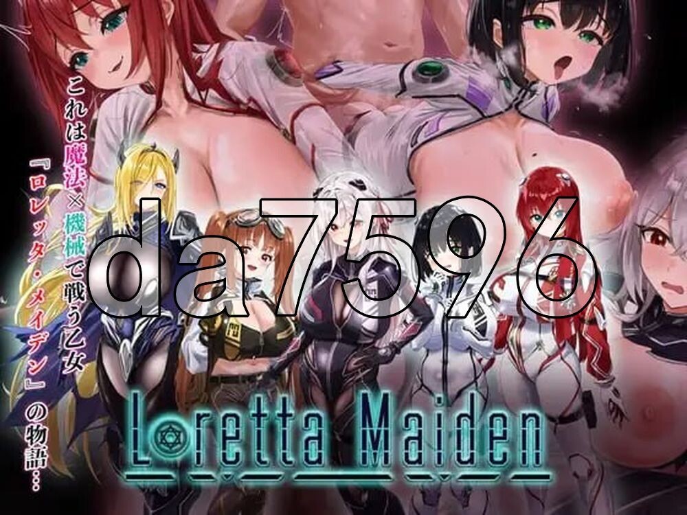 洛蕾塔·梅登 ～适配率0%的劣等兵～ ロレッタ・メイデン 〜適合率0%の劣等兵〜 v1.0.1 AI汉化版+自带全回想 PC端 AI汉化完整版 预览图